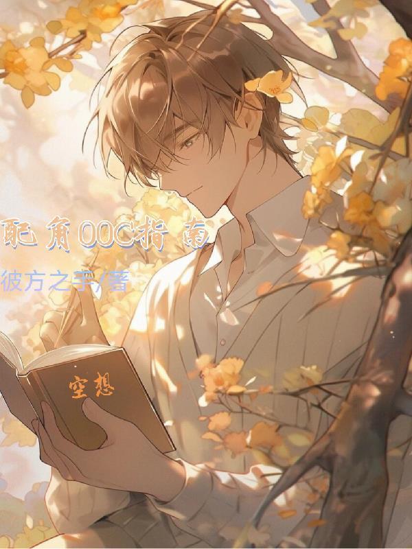 从镇长开始问鼎青云