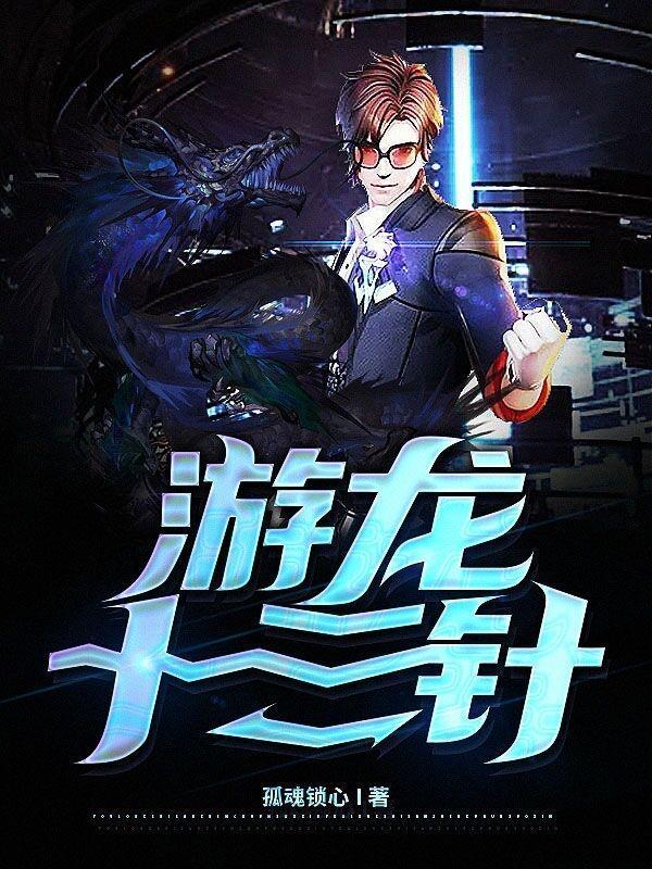 我在九叔世界做大佬隐语不言