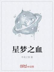 文豪1983TXT