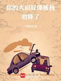 作精上位太子爷他甘之如饴 宋骁青璃温静书