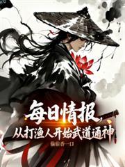 民间奇门风水秘术更新