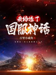 重生嫡妃斗宅门