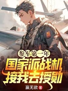 萧逸风肖若琳全文免费阅读最新章节列表