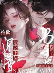 摆摊续命：开局民政局门口算姻缘