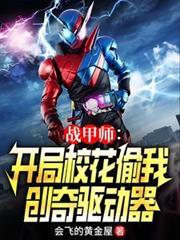 四合院：停不下来，根本停不下