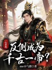 说好假结婚，你却连夜弄成真的？