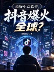 妹宝投亲认错哥，禁欲军官沦陷了