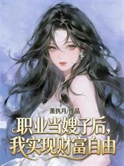 挂机五年，回来已是全服第一
