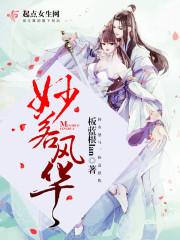 华娱：顶流没有假期