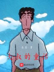 哑巴小美人被迫替嫁后