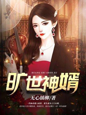 恒星不熄