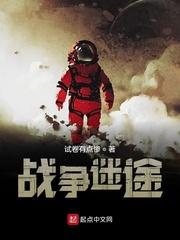 重生：末日最强生存系统